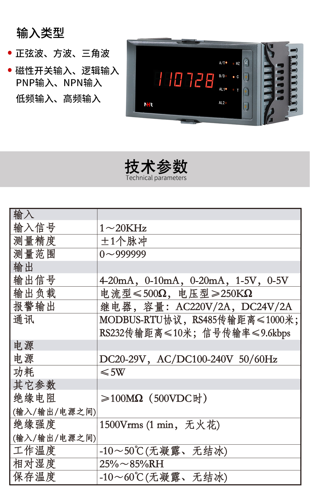 新奥官方网站浏览器