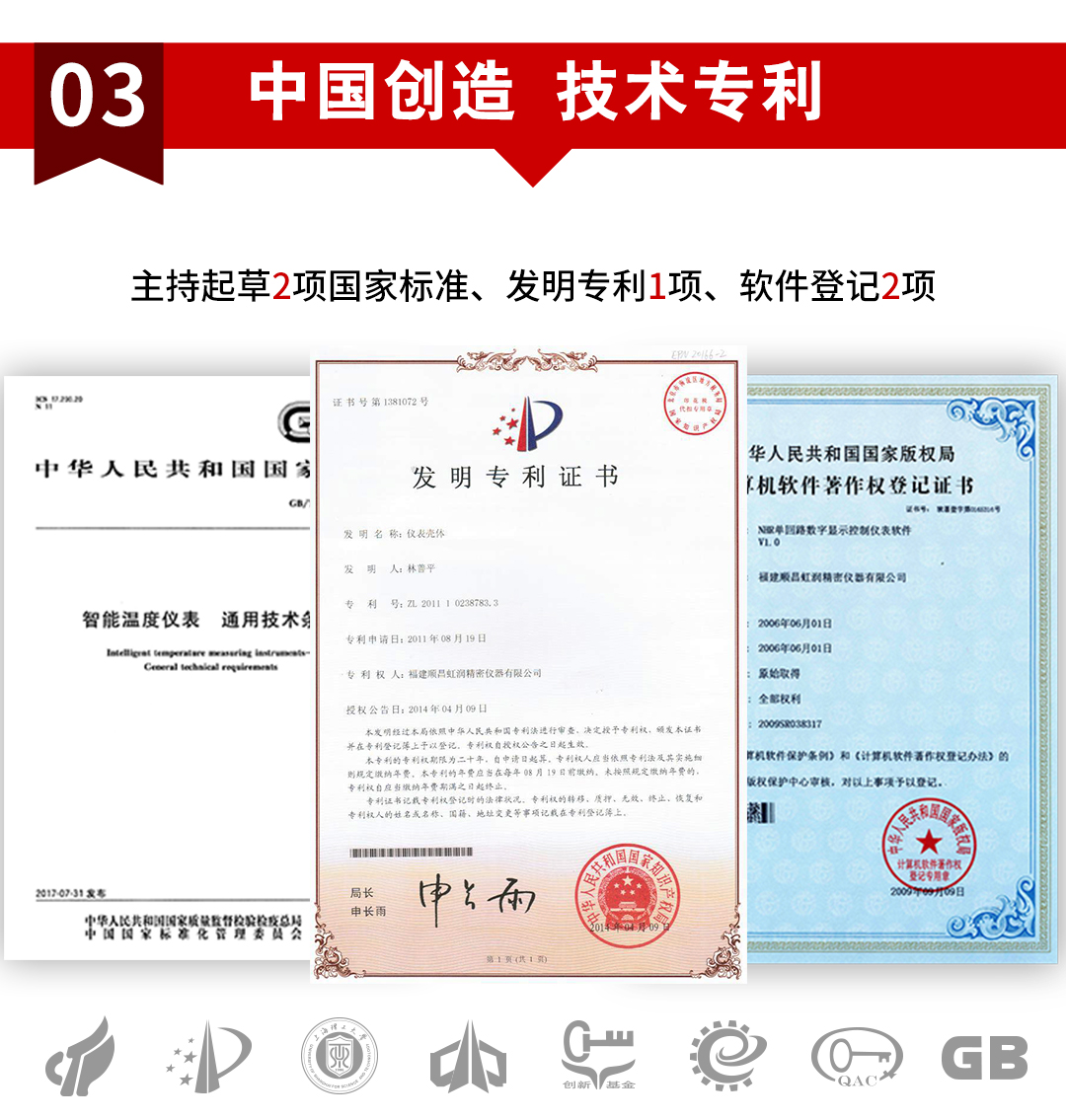 新奥官方网站浏览器