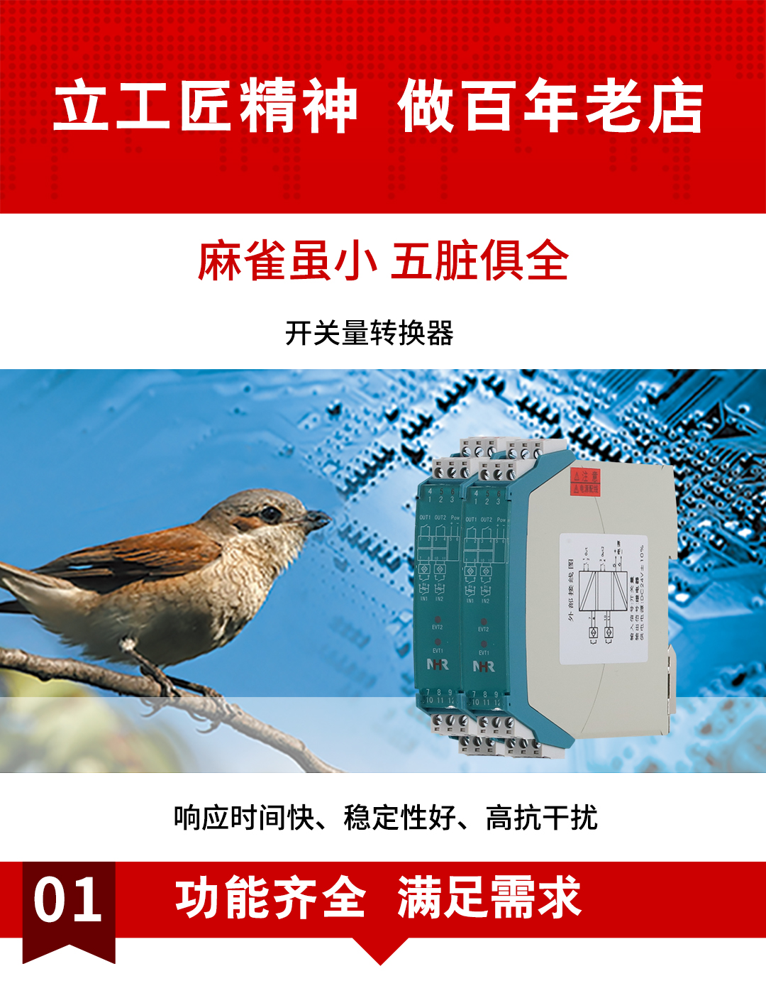 新奥官方网站浏览器