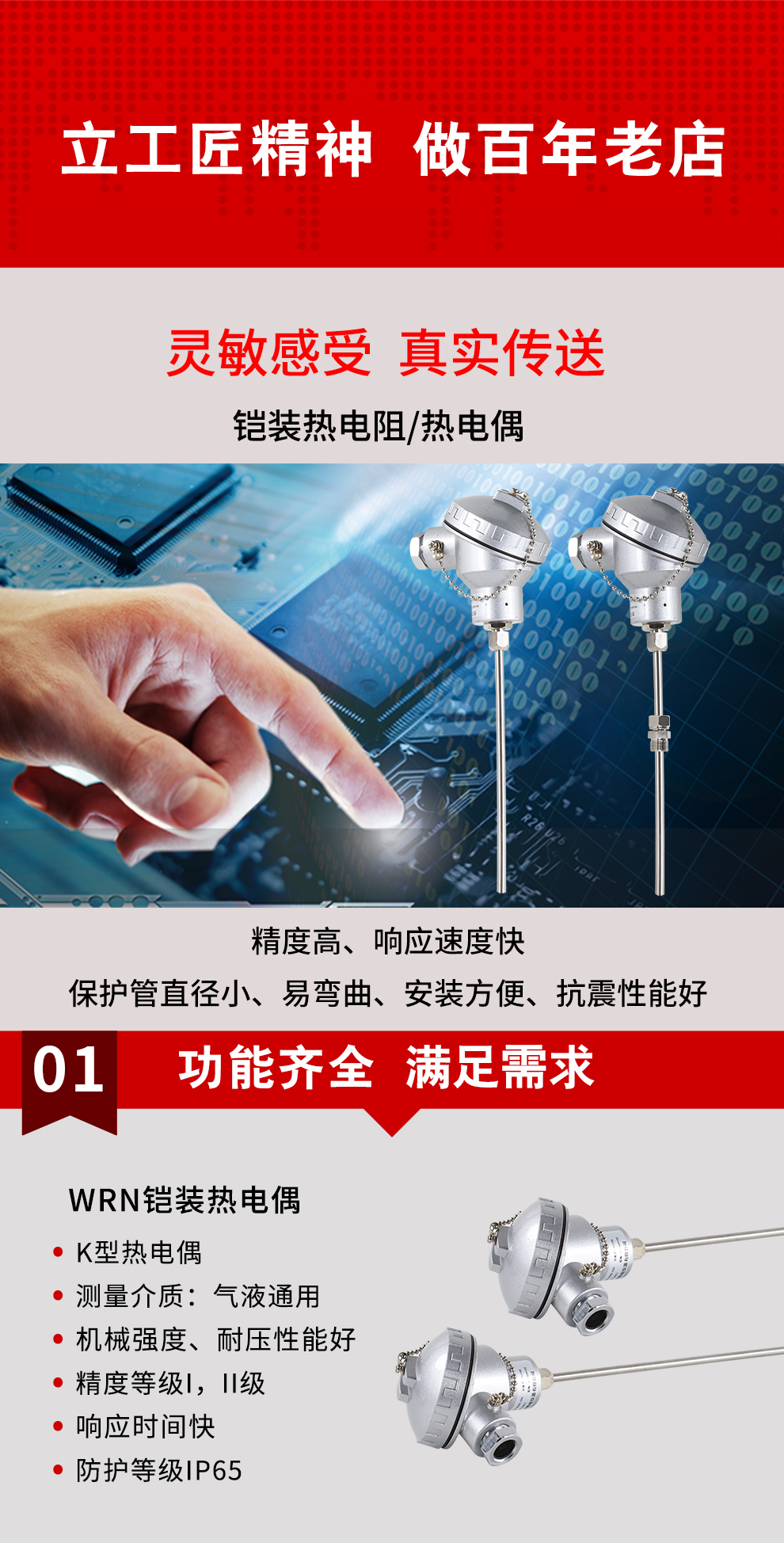 新奥官方网站浏览器