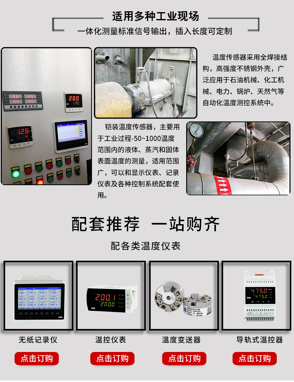 新奥官方网站浏览器