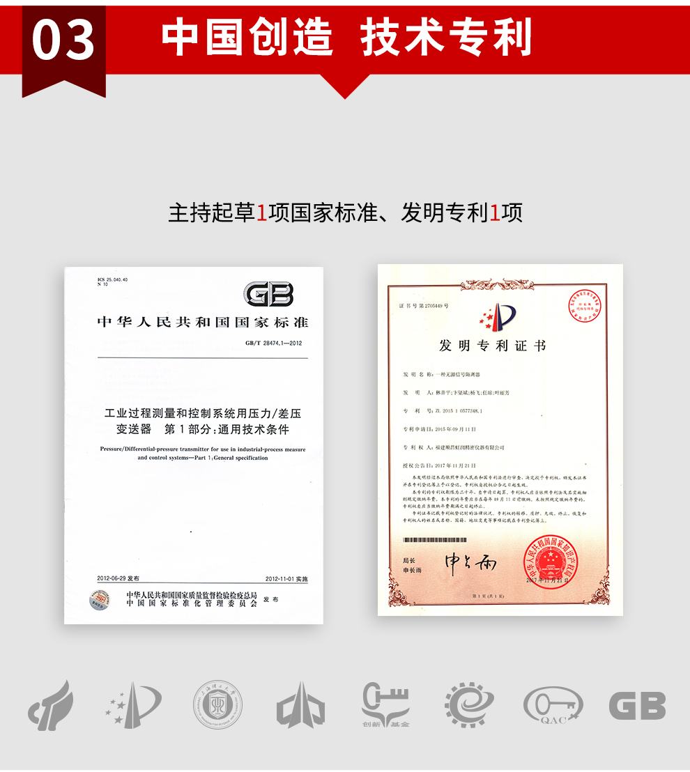 新奥官方网站浏览器