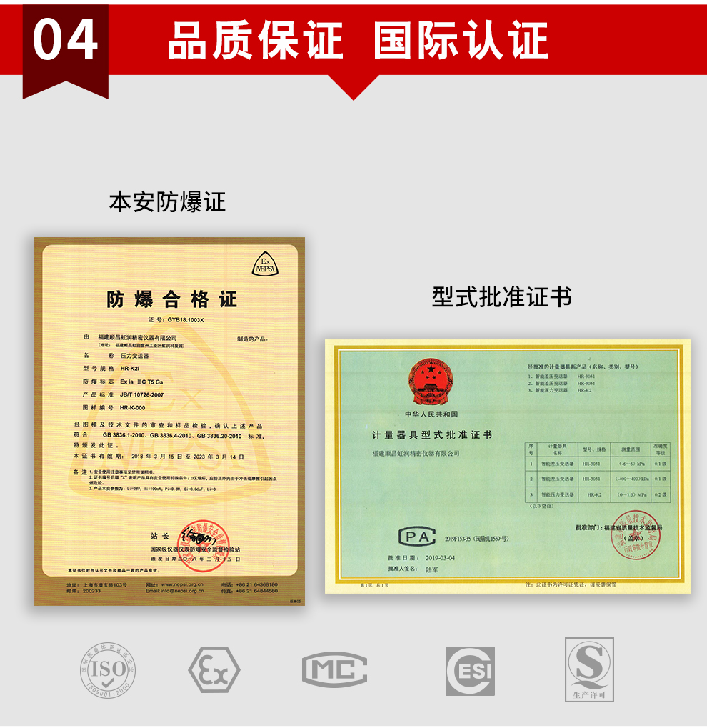 新奥官方网站浏览器