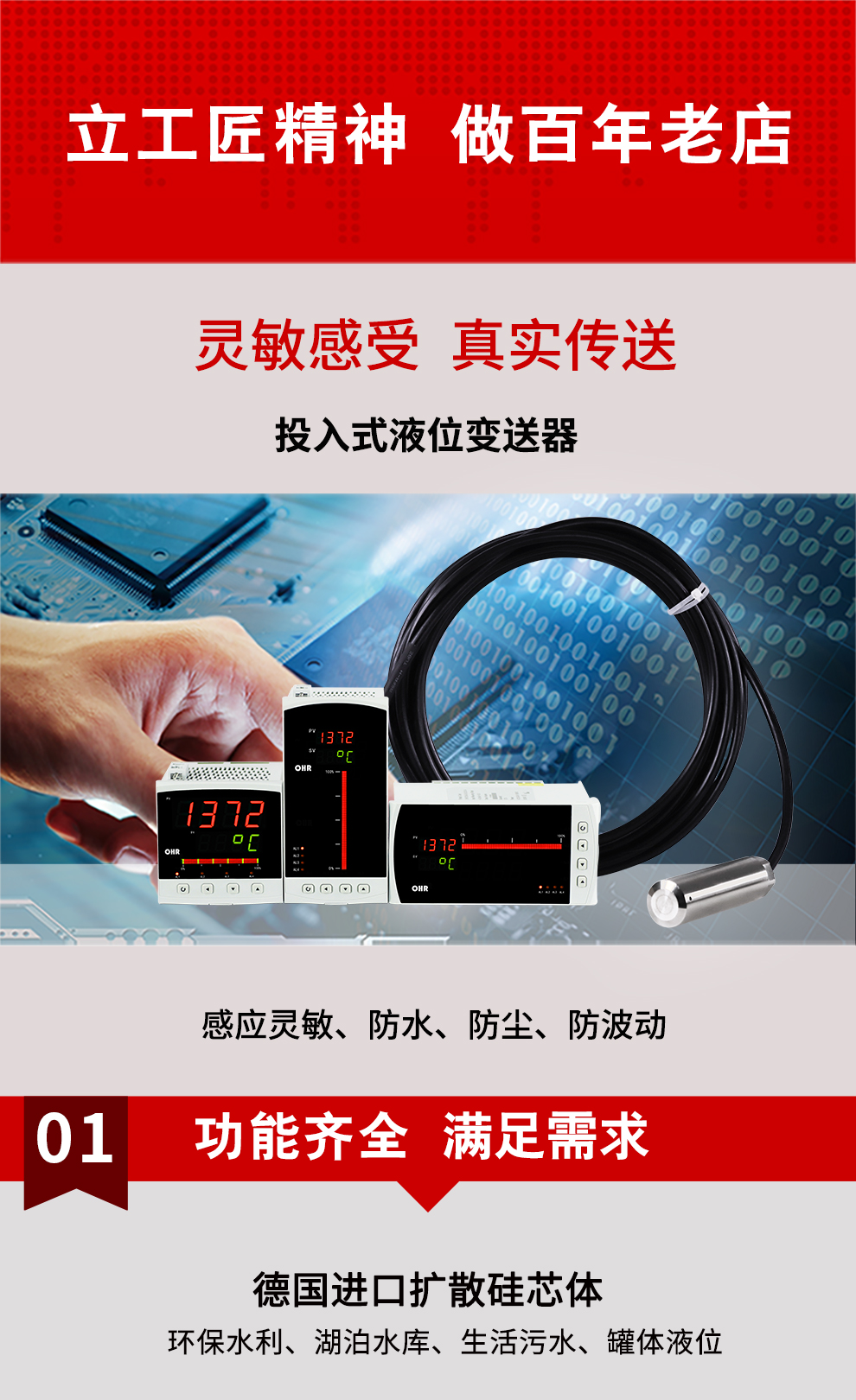 新奥官方网站浏览器