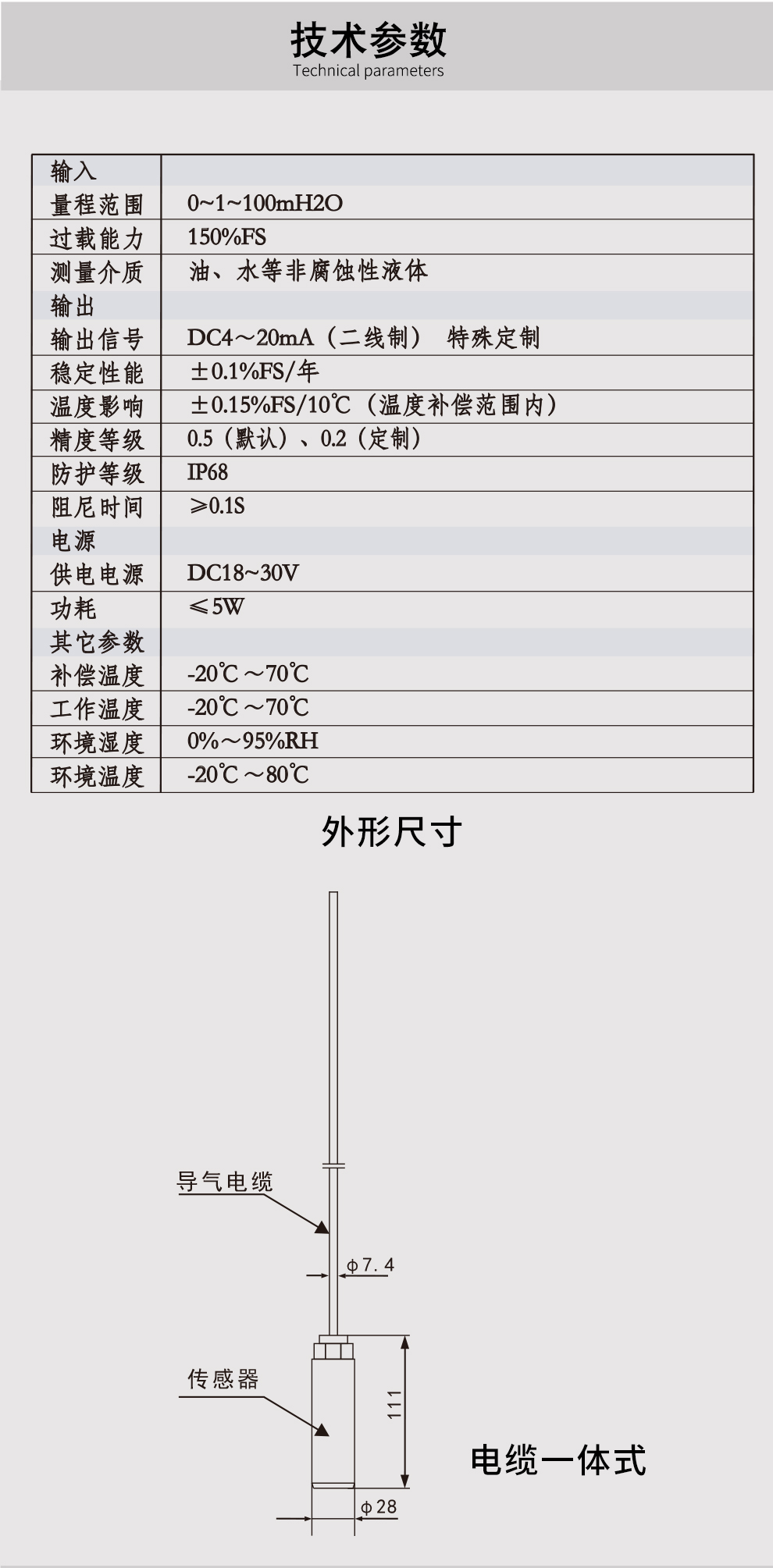 新奥官方网站浏览器