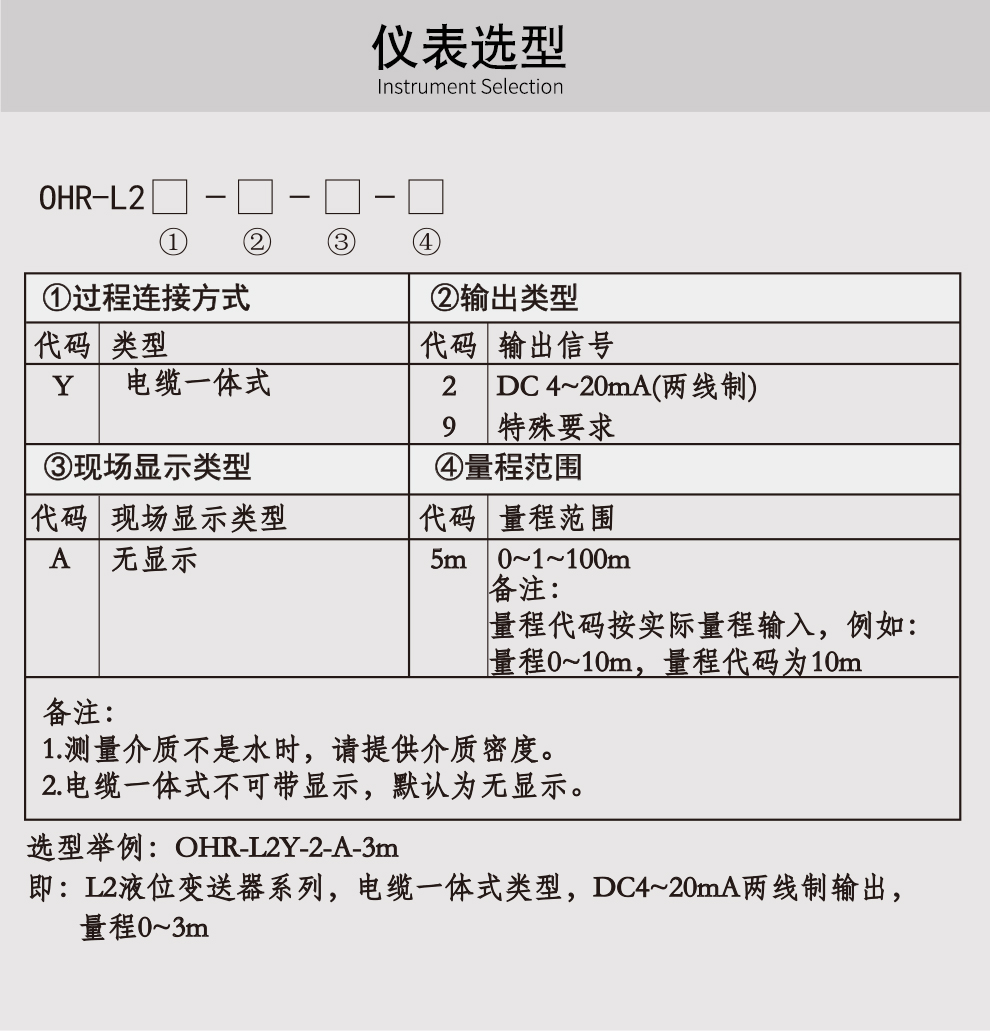 新奥官方网站浏览器