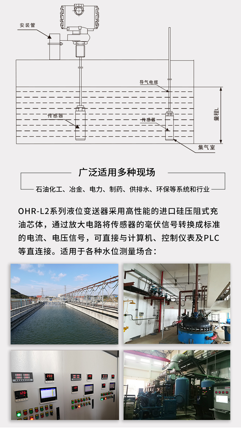 新奥官方网站浏览器