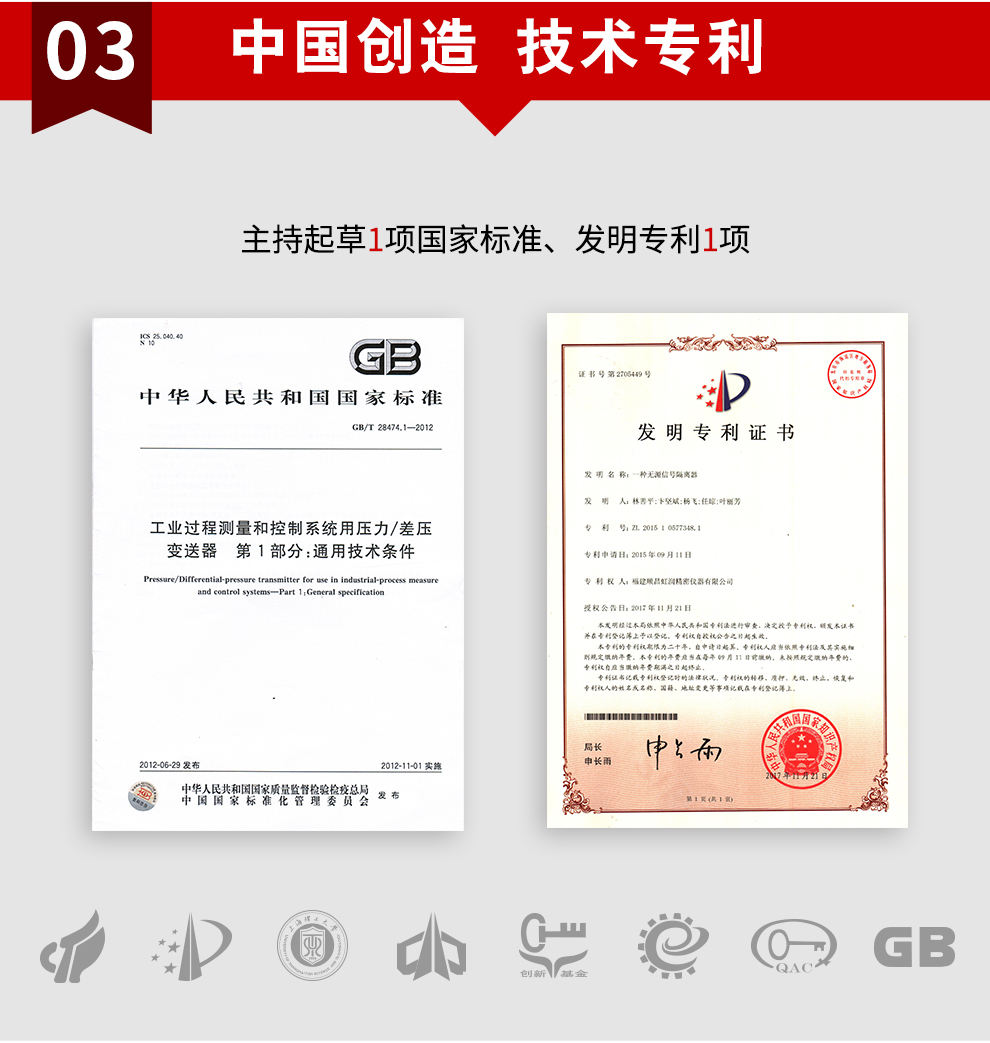 新奥官方网站浏览器