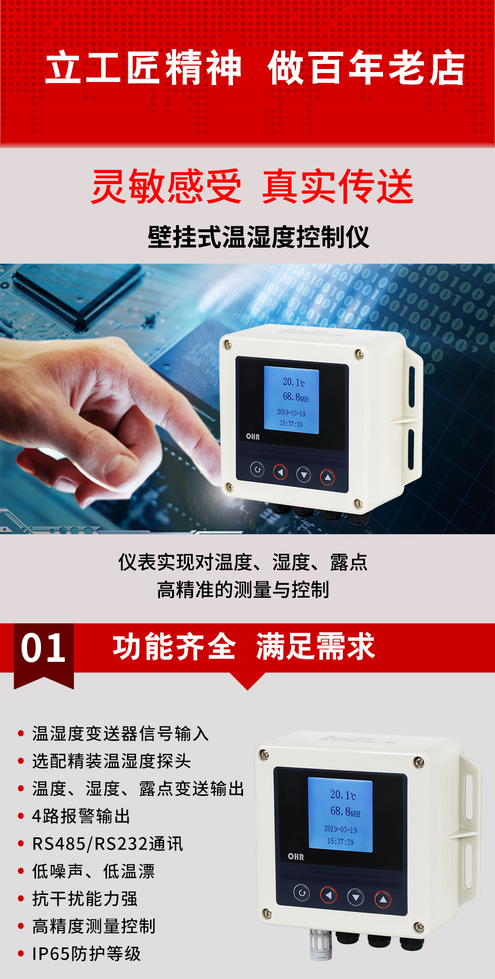 新奥官方网站浏览器