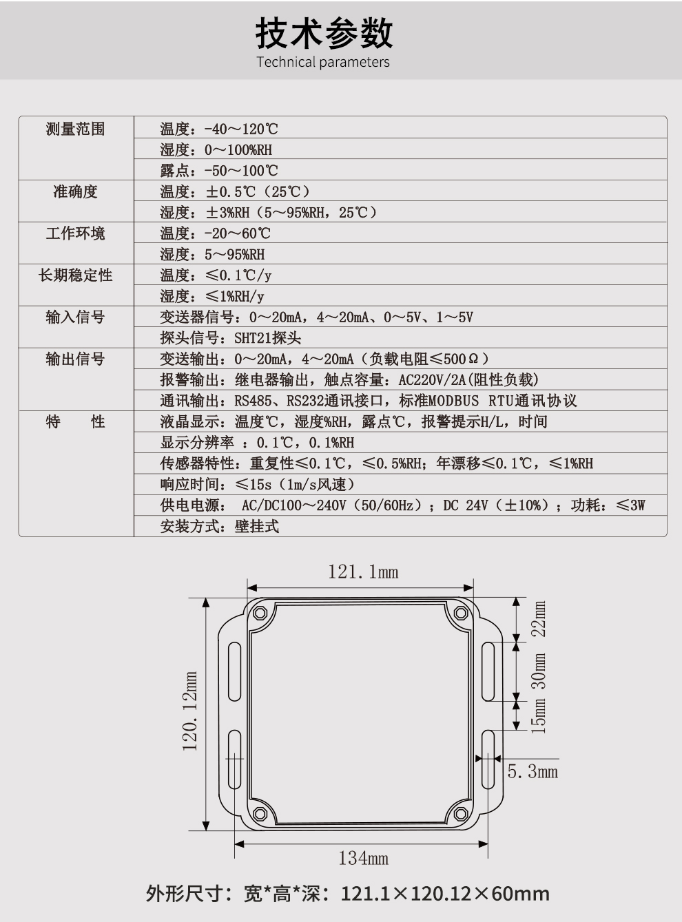 新奥官方网站浏览器