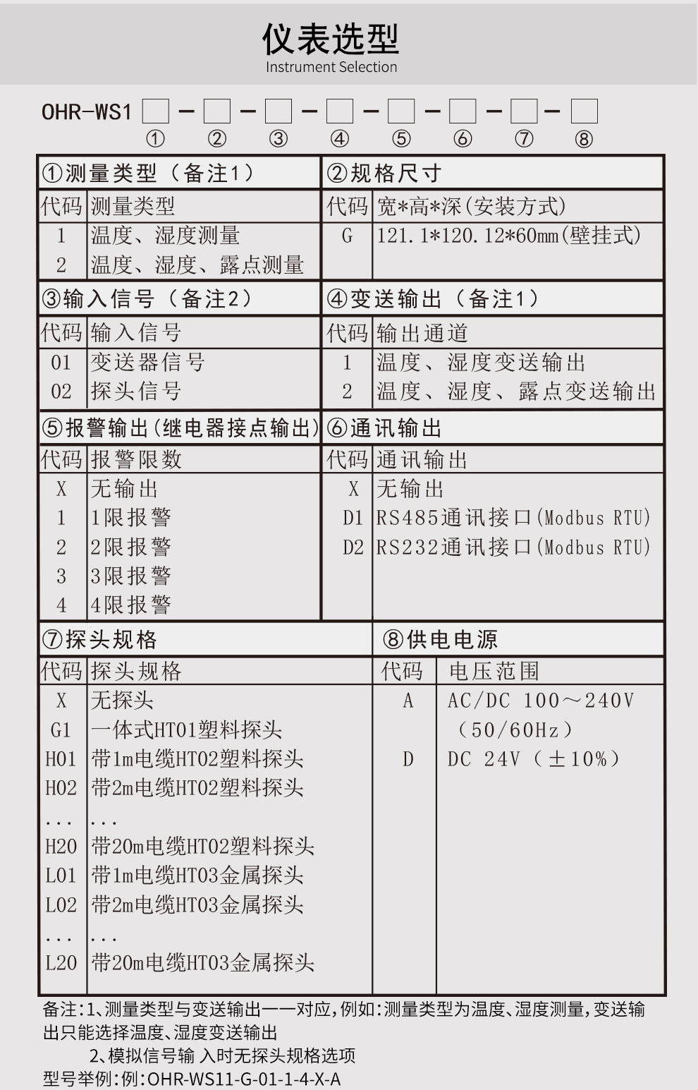 新奥官方网站浏览器