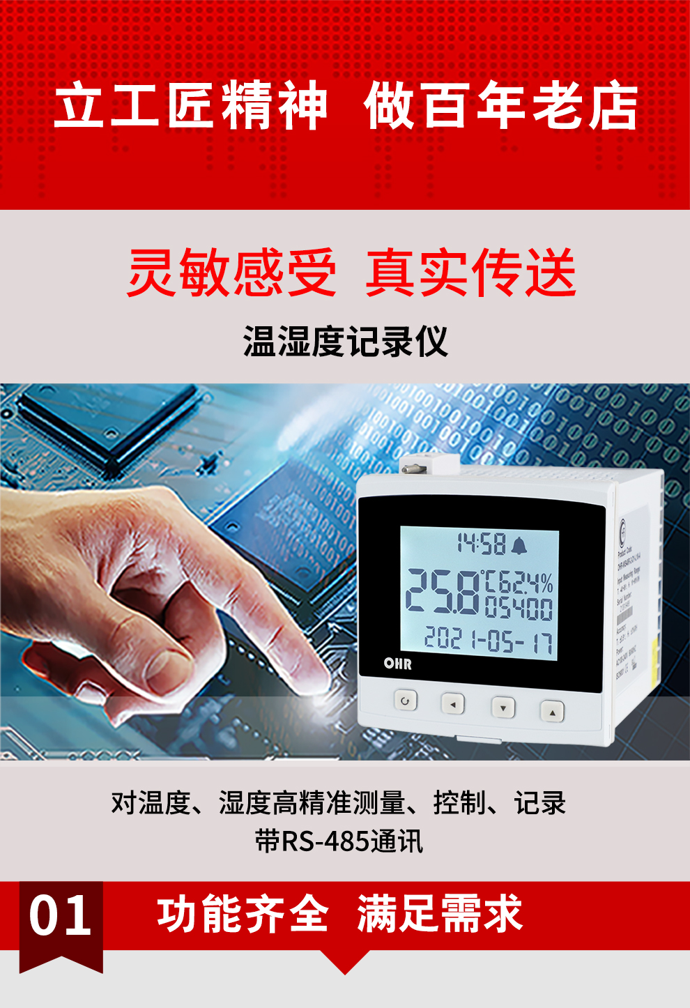 新奥官方网站浏览器