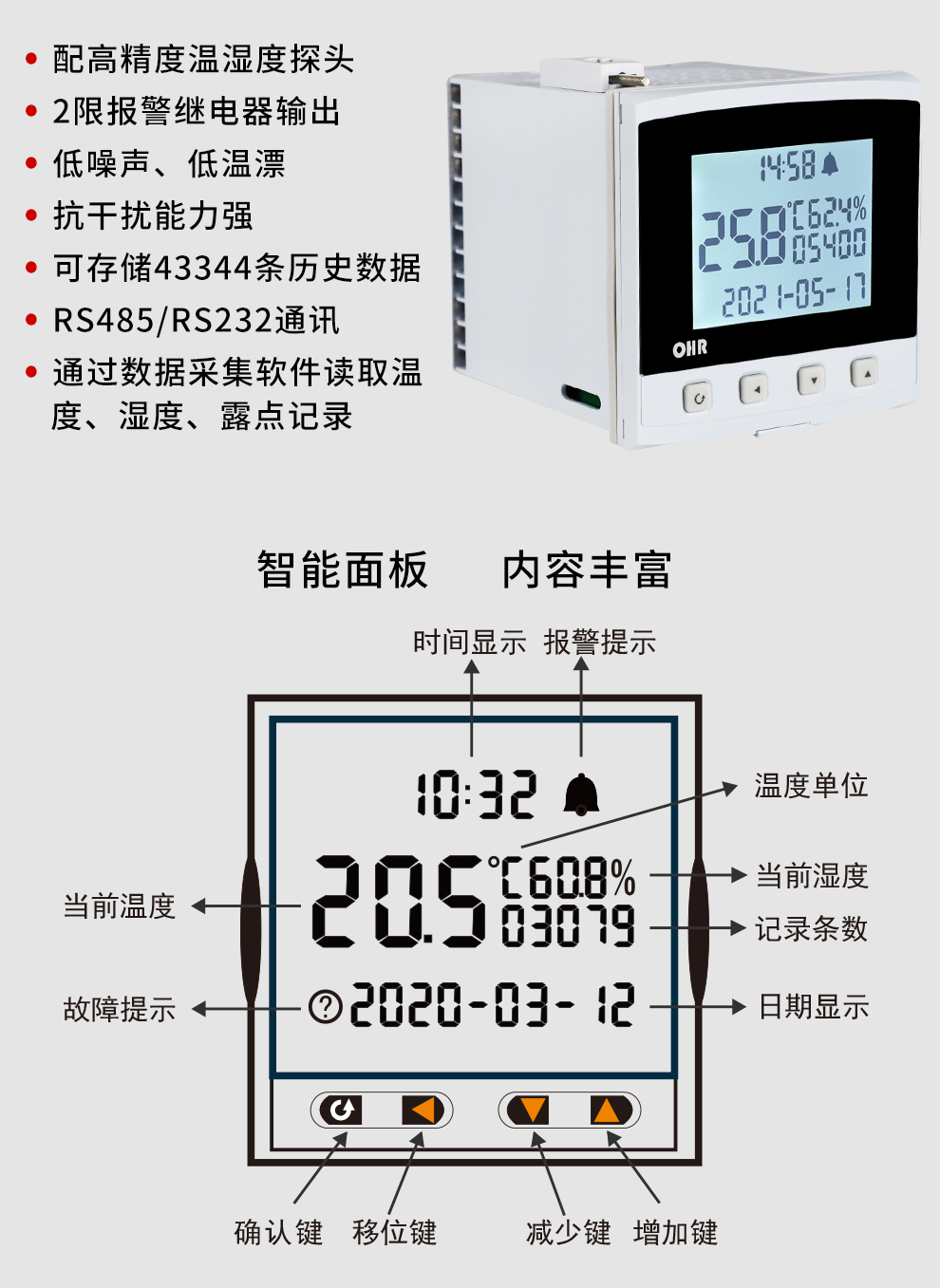 新奥官方网站浏览器