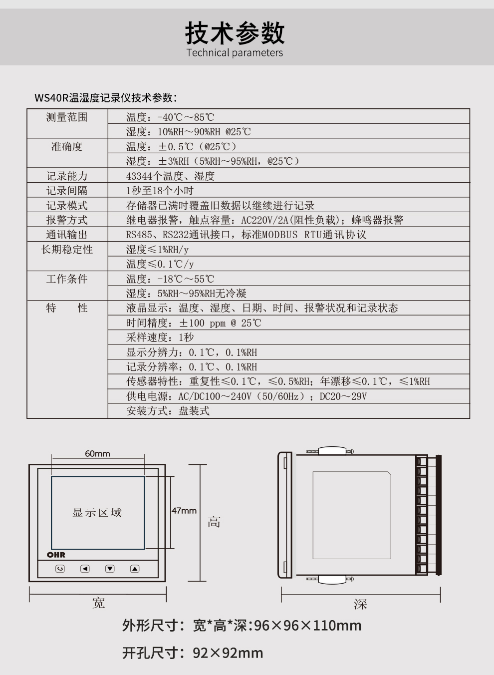 新奥官方网站浏览器