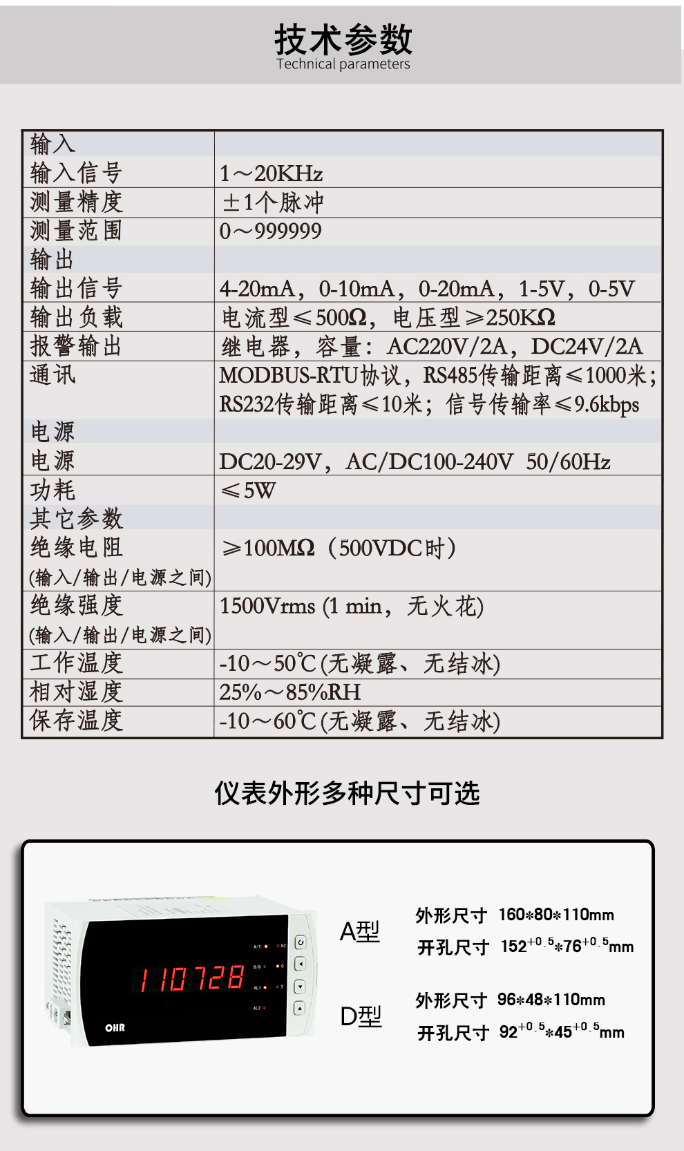 新奥官方网站浏览器
