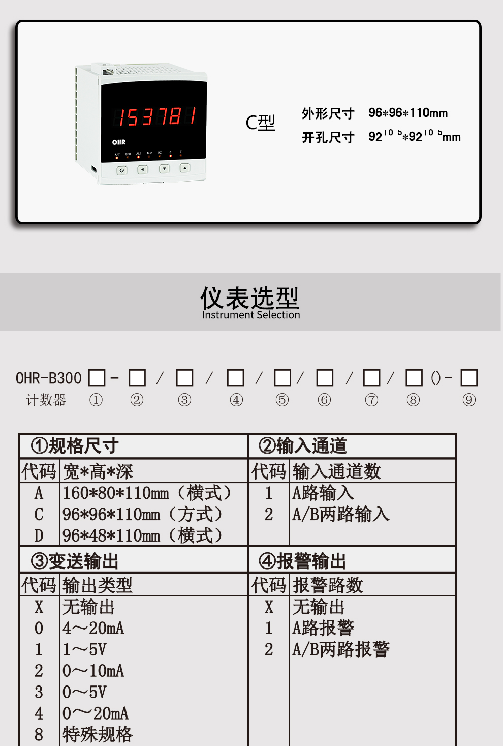 新奥官方网站浏览器