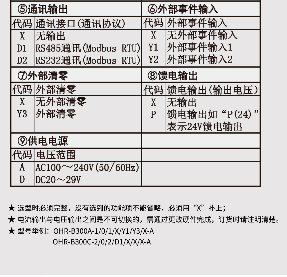 新奥官方网站浏览器