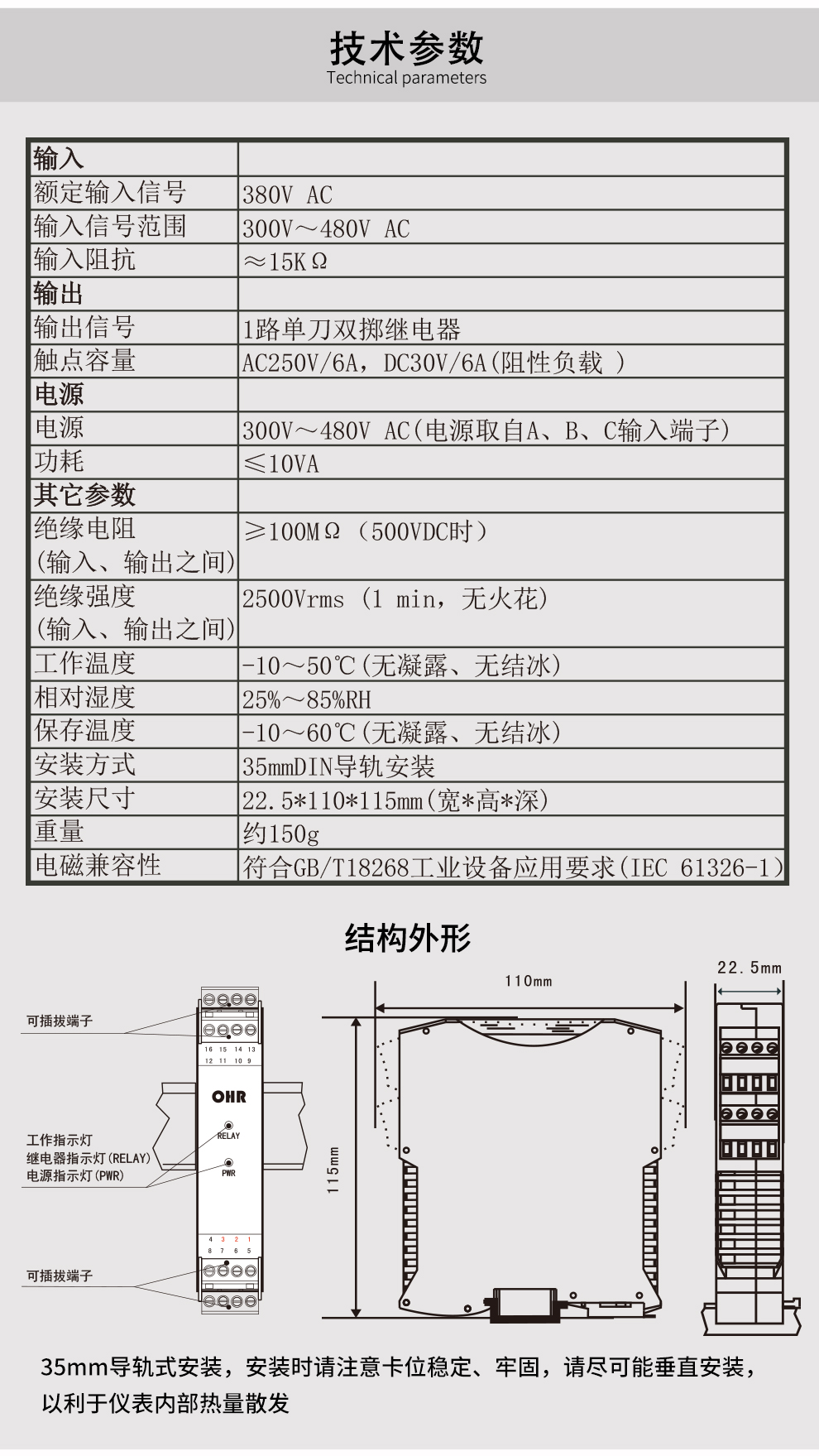 新奥官方网站浏览器