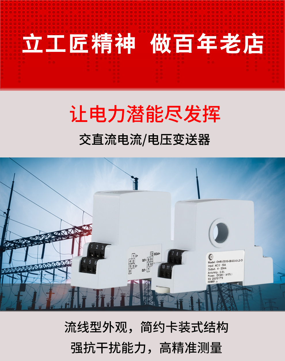 新奥官方网站浏览器