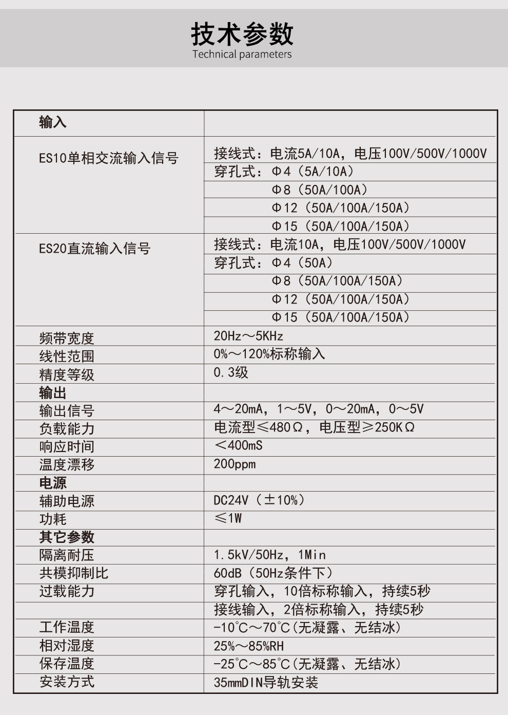 新奥官方网站浏览器