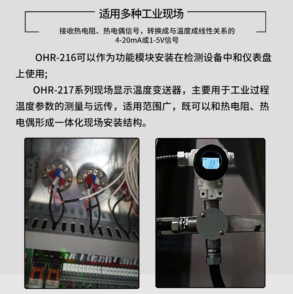 新奥官方网站浏览器