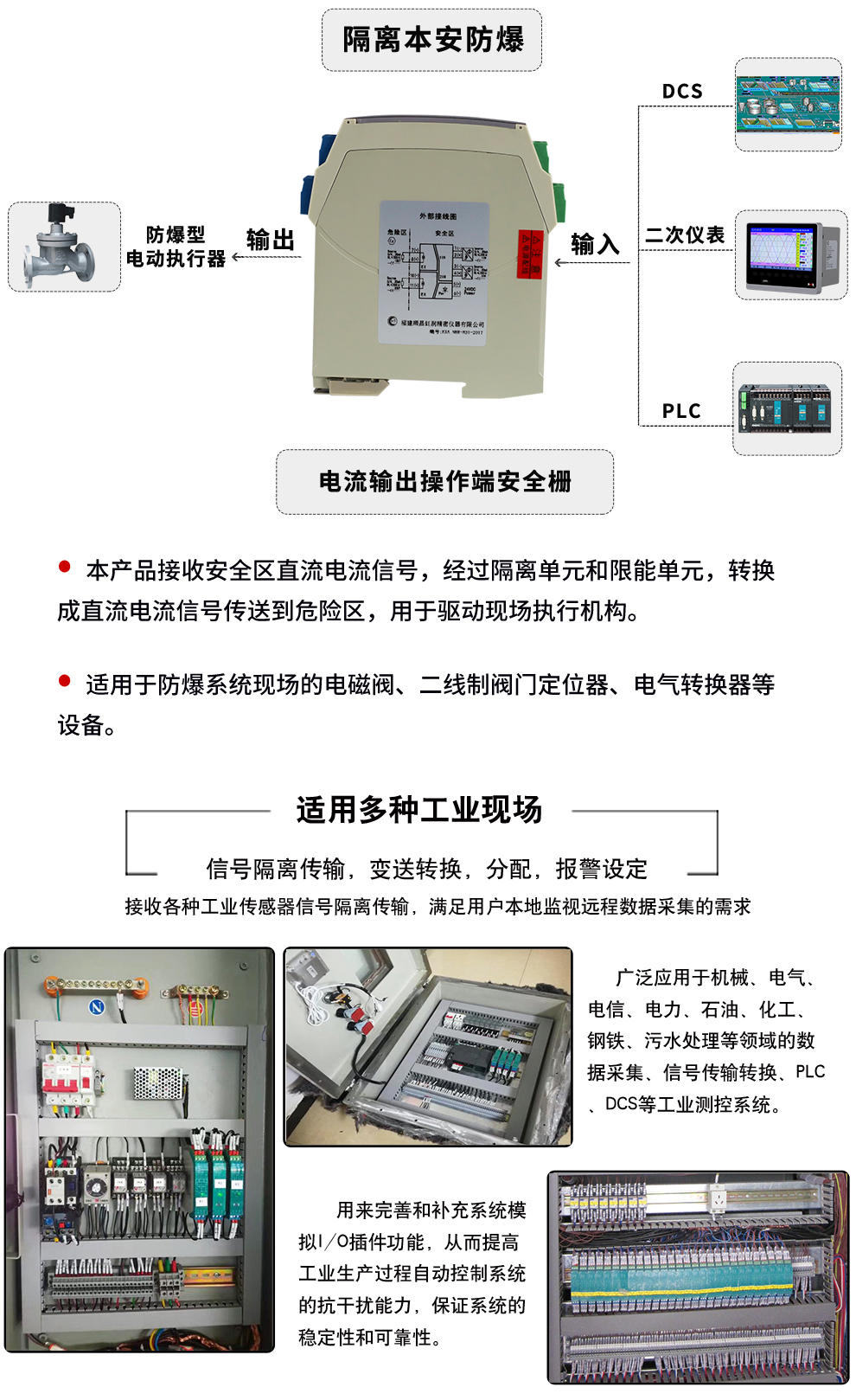 新奥官方网站浏览器