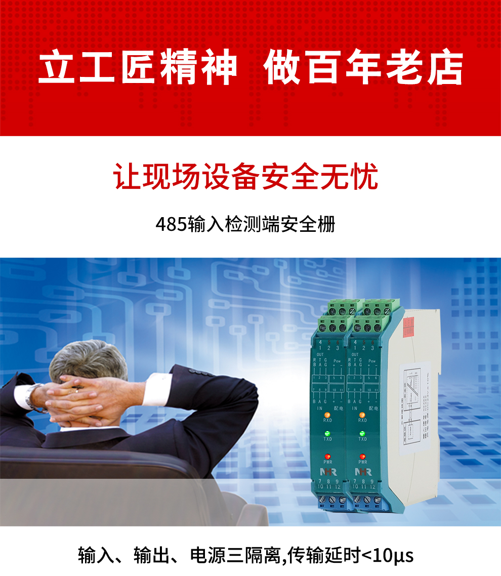 新奥官方网站浏览器