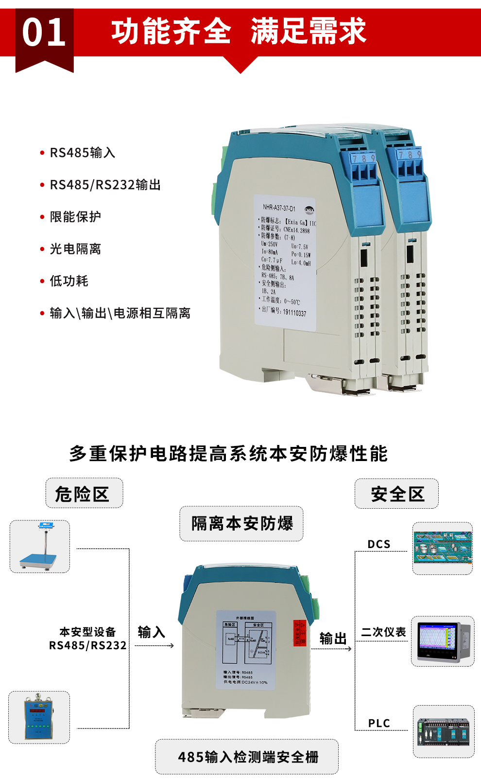 新奥官方网站浏览器