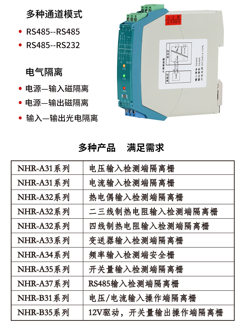 新奥官方网站浏览器