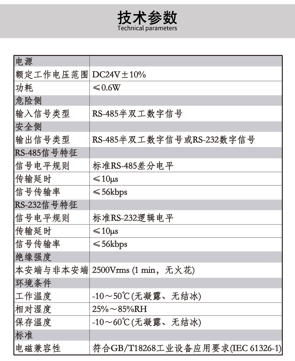 新奥官方网站浏览器