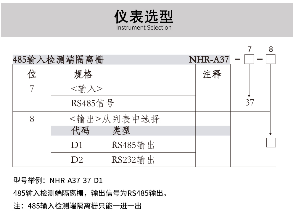 新奥官方网站浏览器
