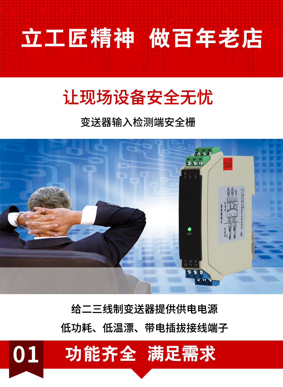 新奥官方网站浏览器