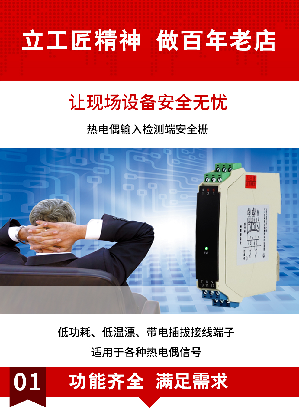 新奥官方网站浏览器