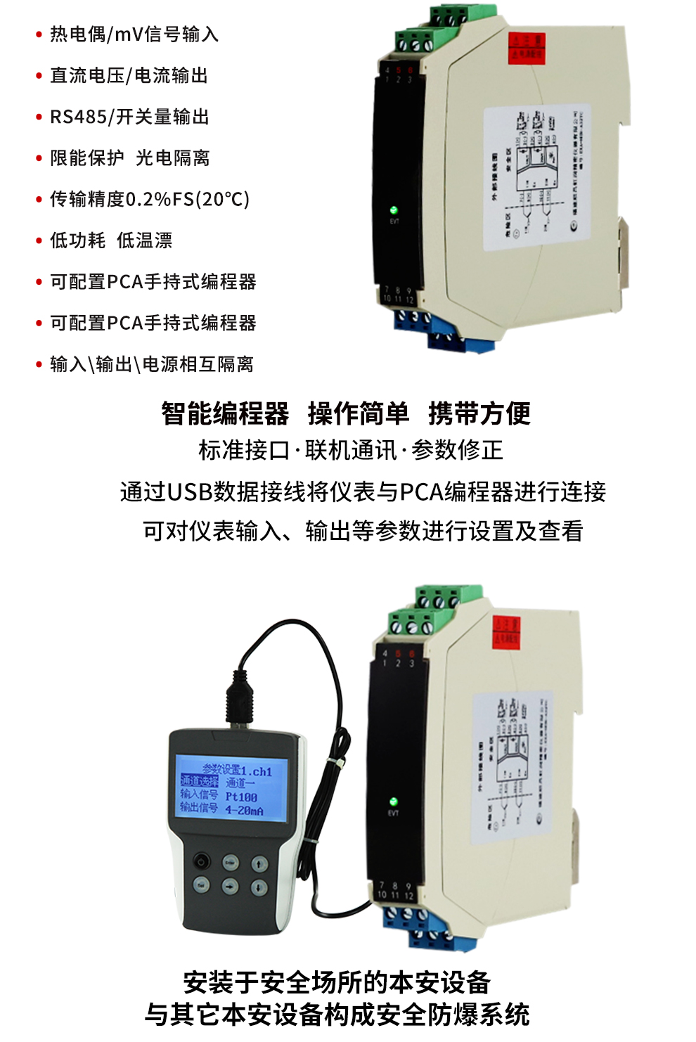 新奥官方网站浏览器