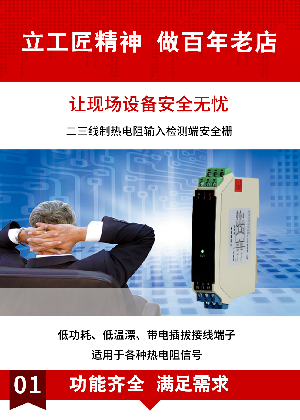 新奥官方网站浏览器