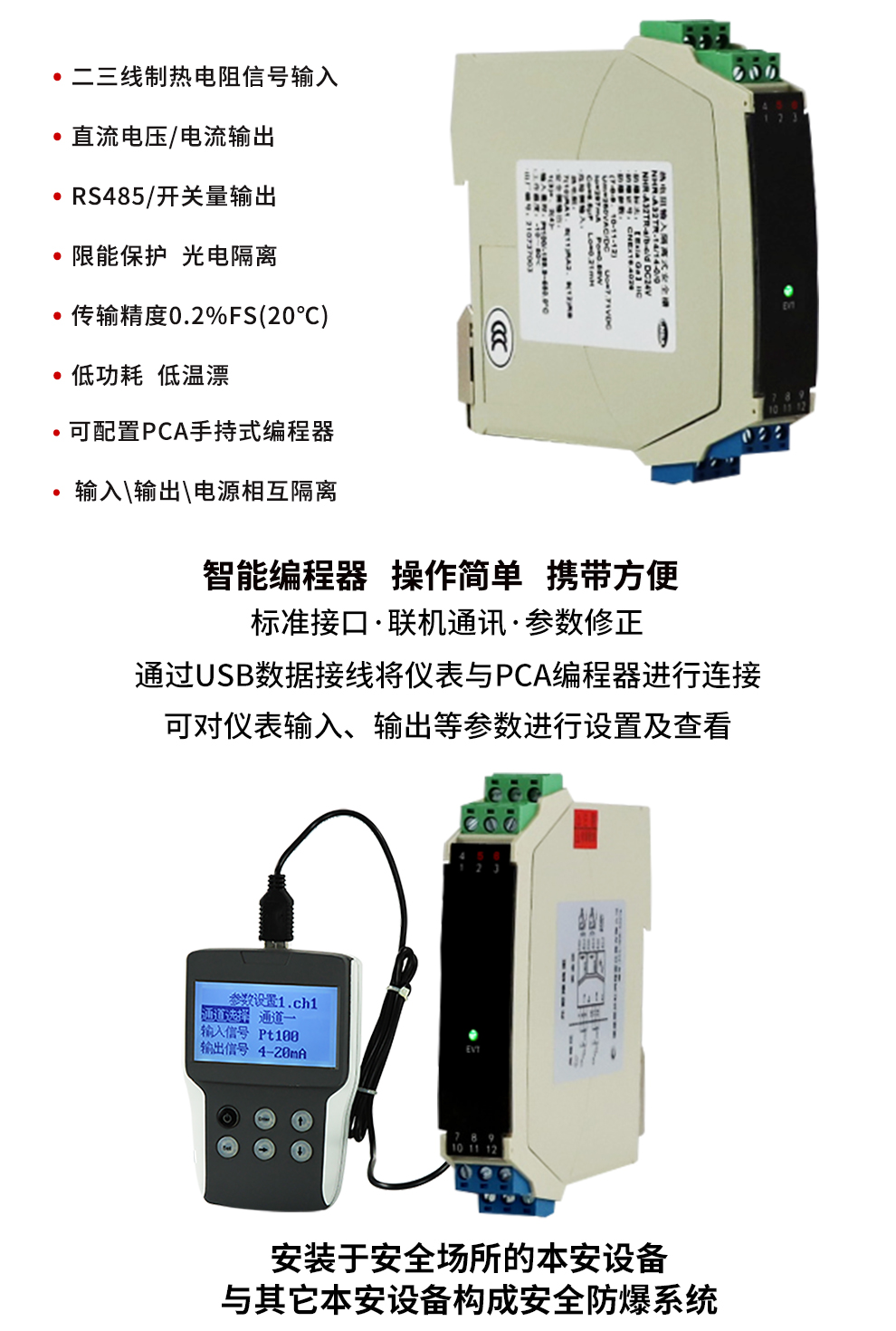 新奥官方网站浏览器