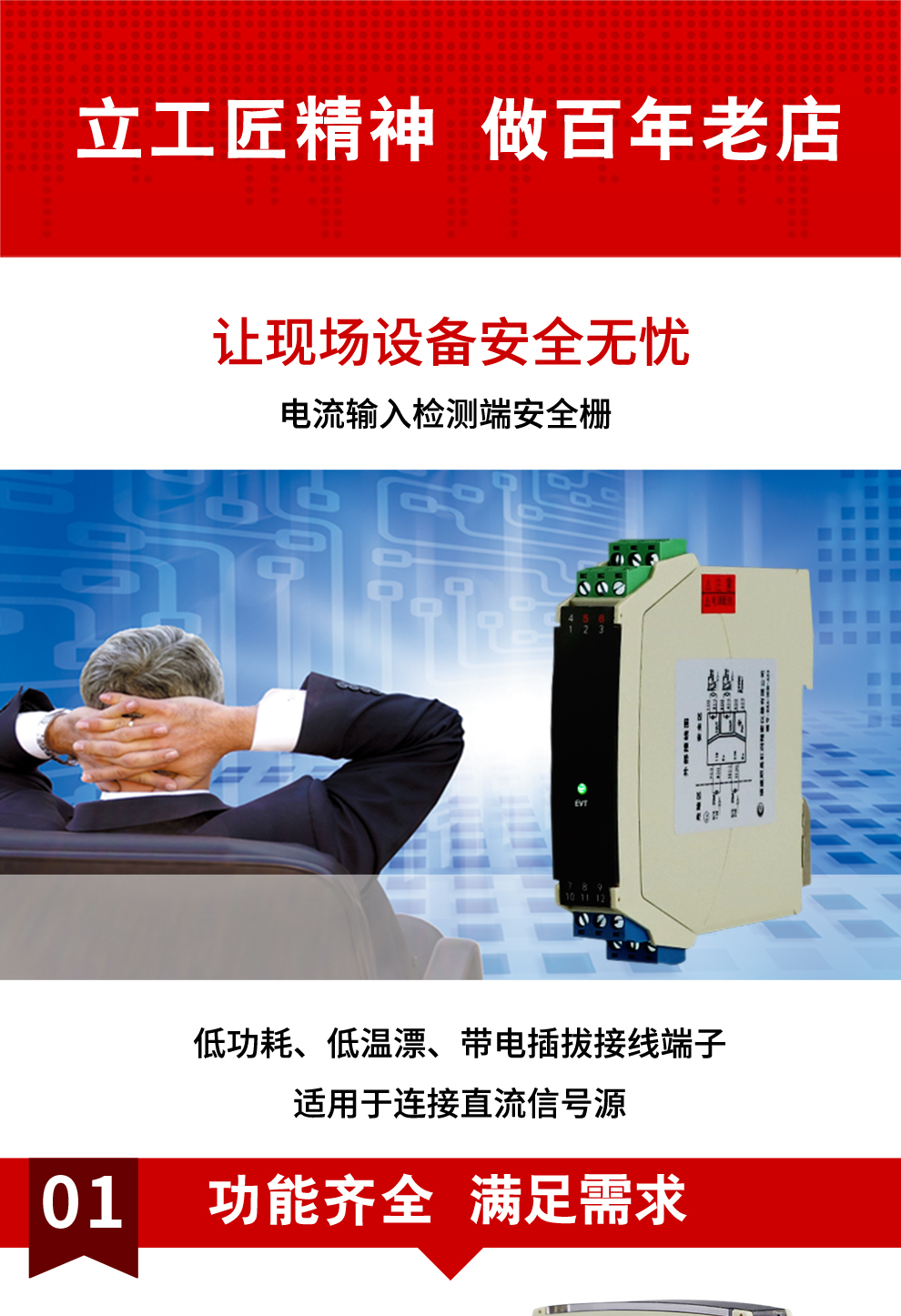 新奥官方网站浏览器