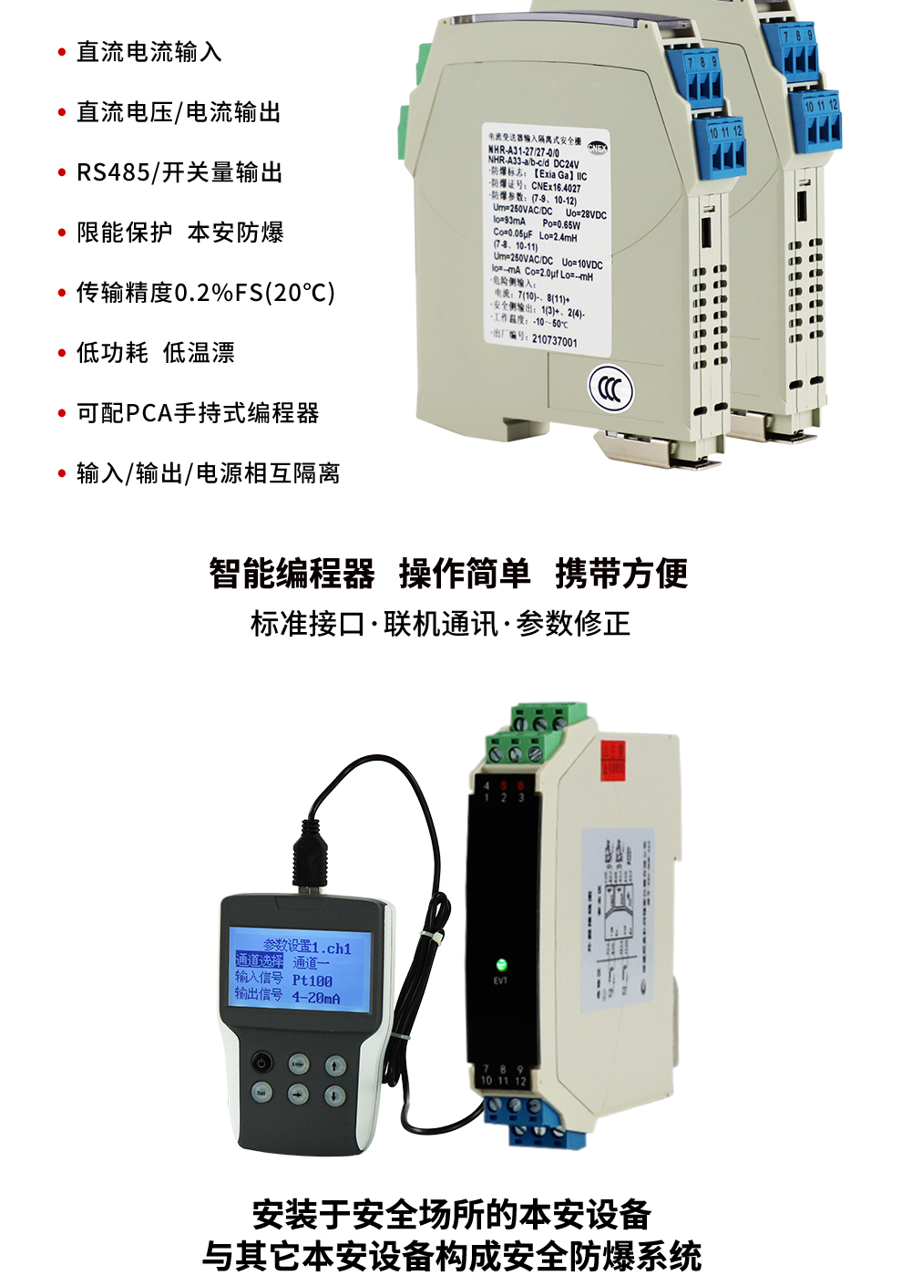 新奥官方网站浏览器