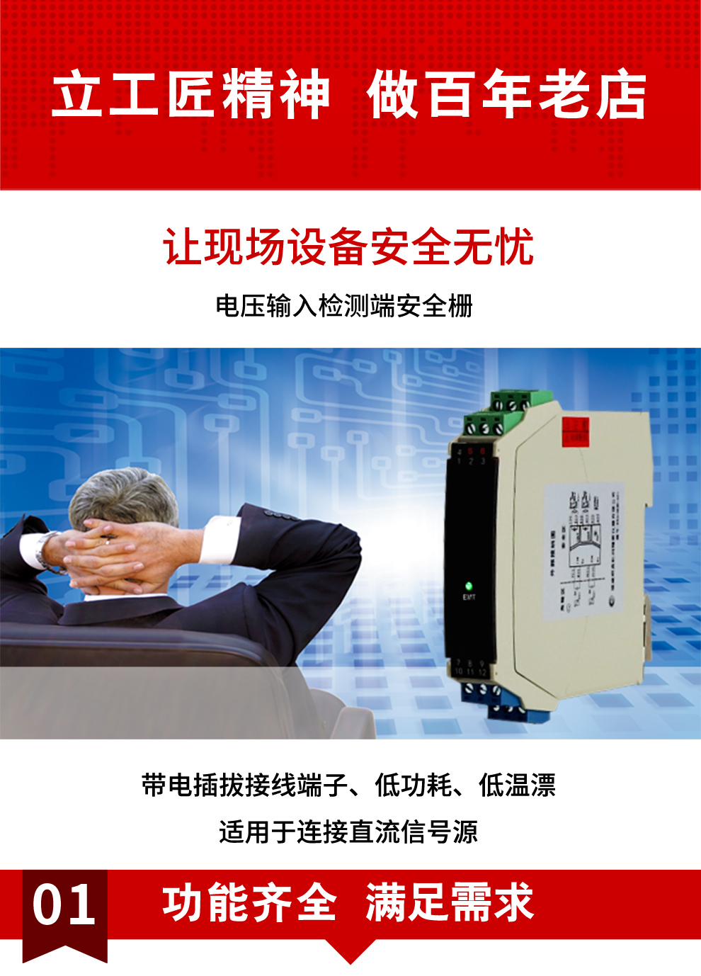 新奥官方网站浏览器