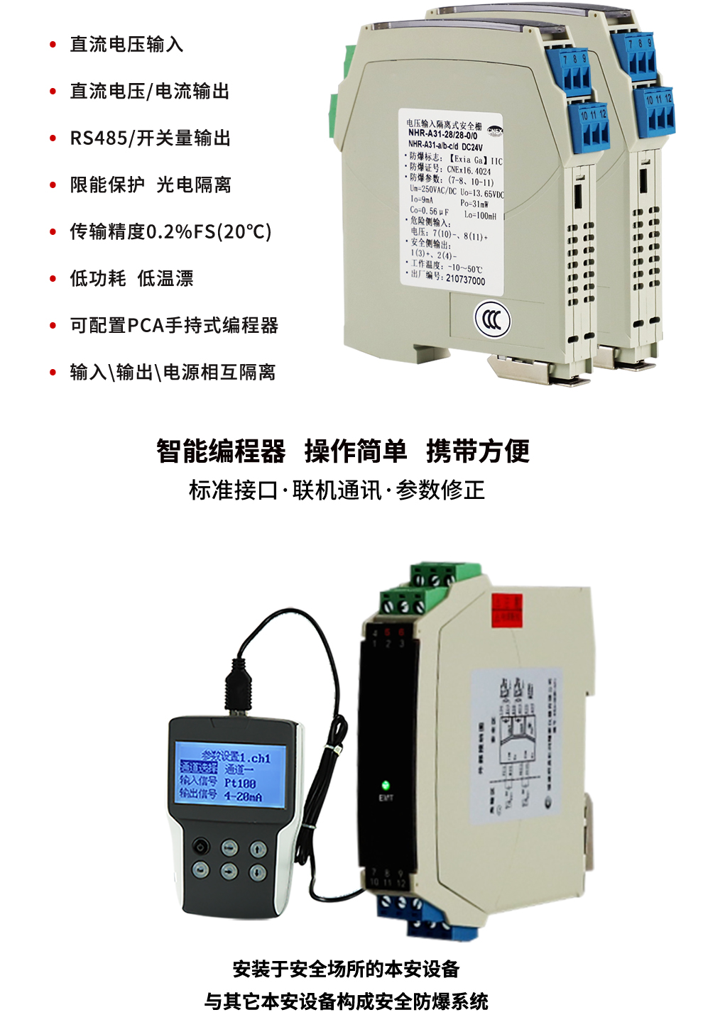 新奥官方网站浏览器