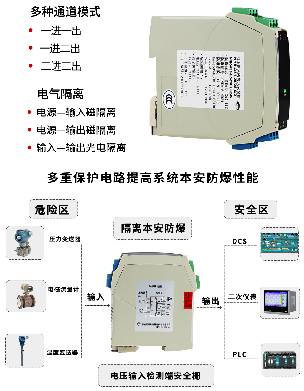 新奥官方网站浏览器