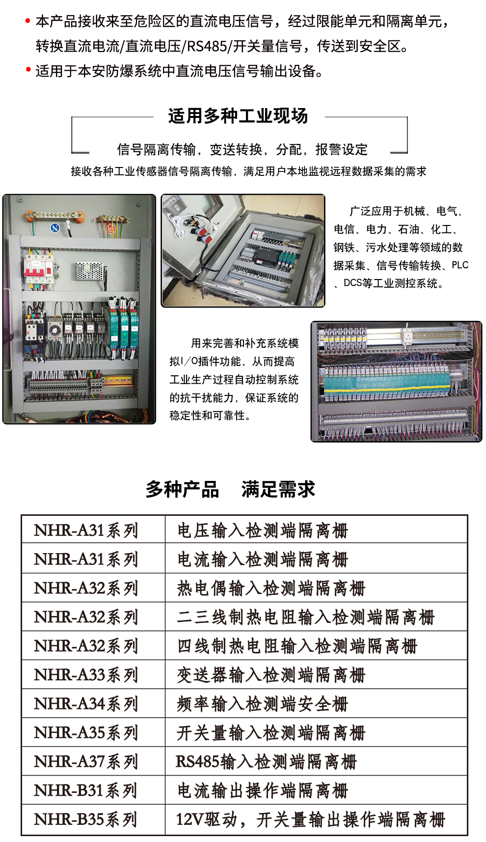 新奥官方网站浏览器