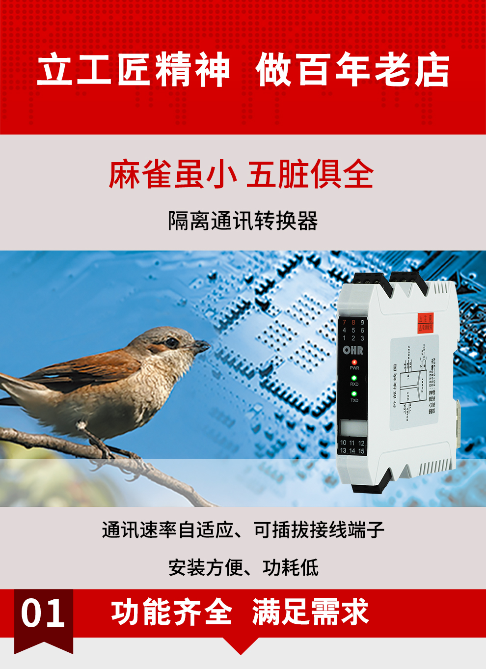 新奥官方网站浏览器