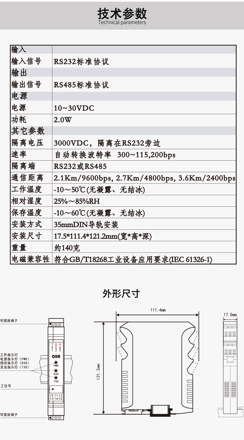 新奥官方网站浏览器
