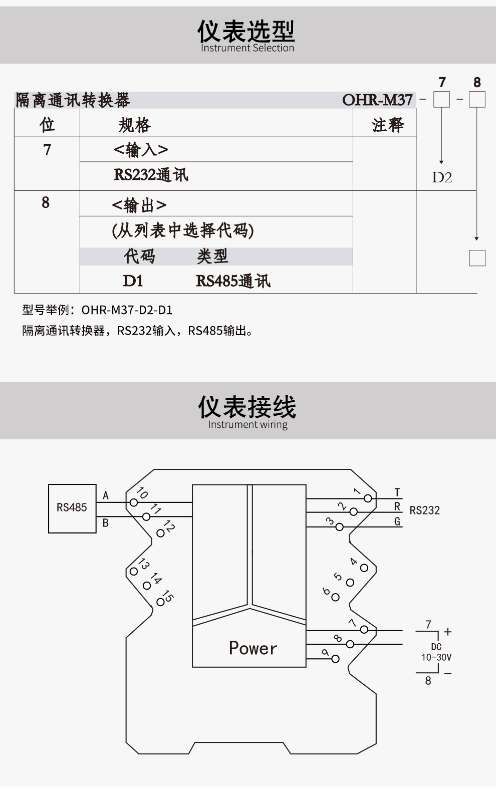新奥官方网站浏览器