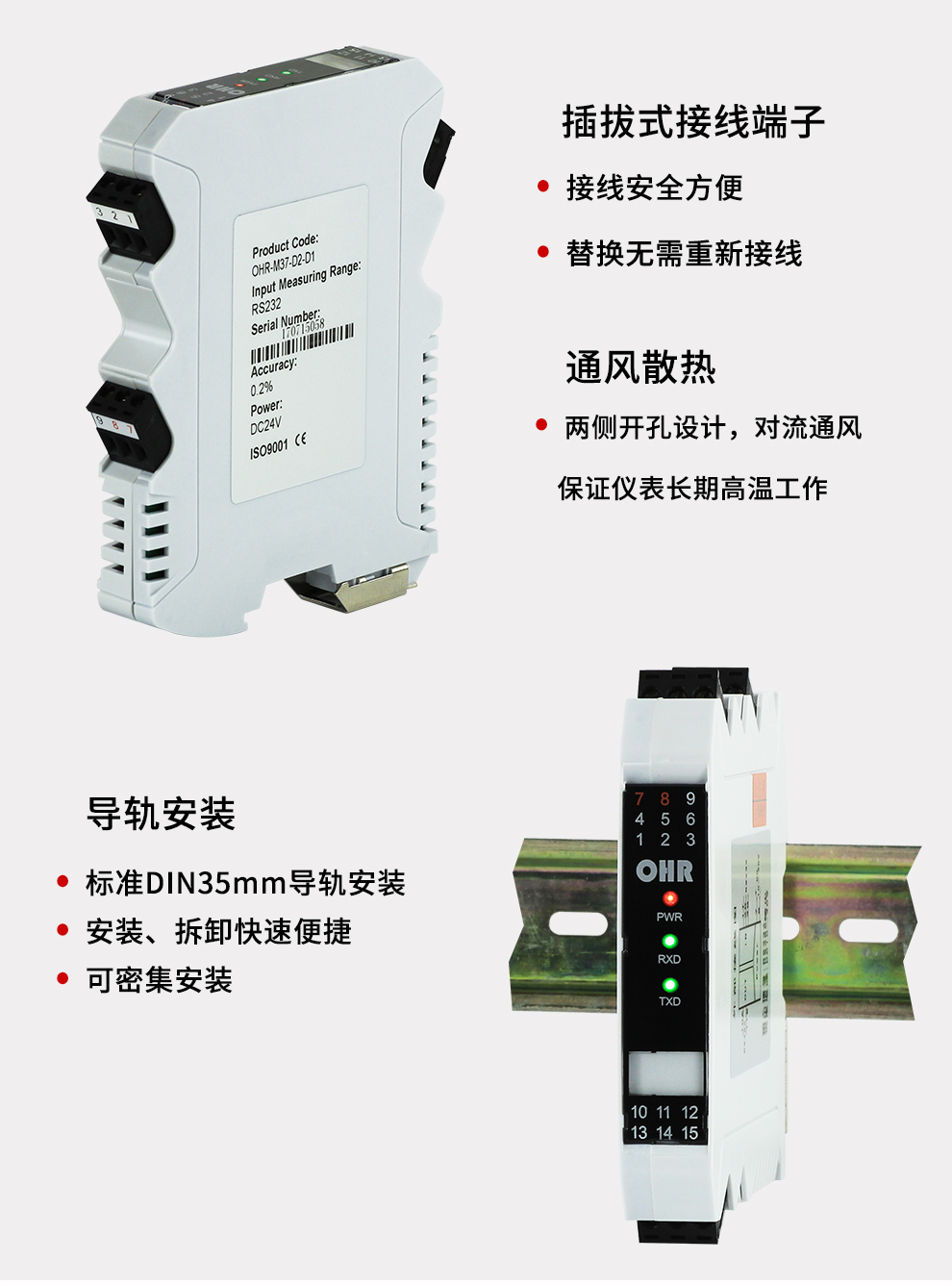 新奥官方网站浏览器