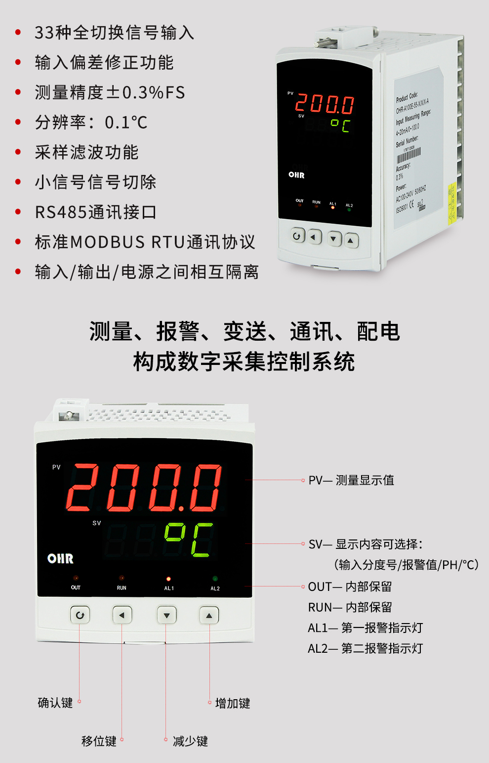 新奥官方网站浏览器