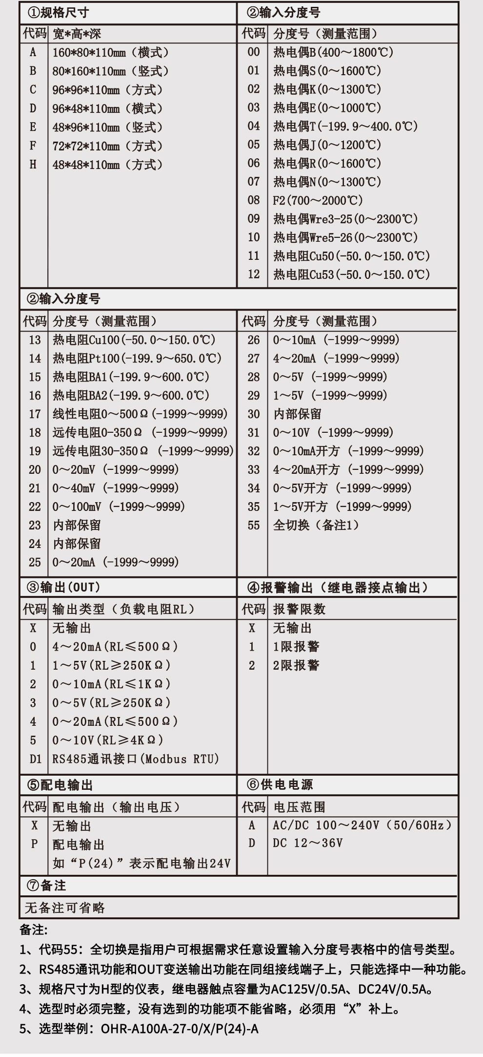 新奥官方网站浏览器