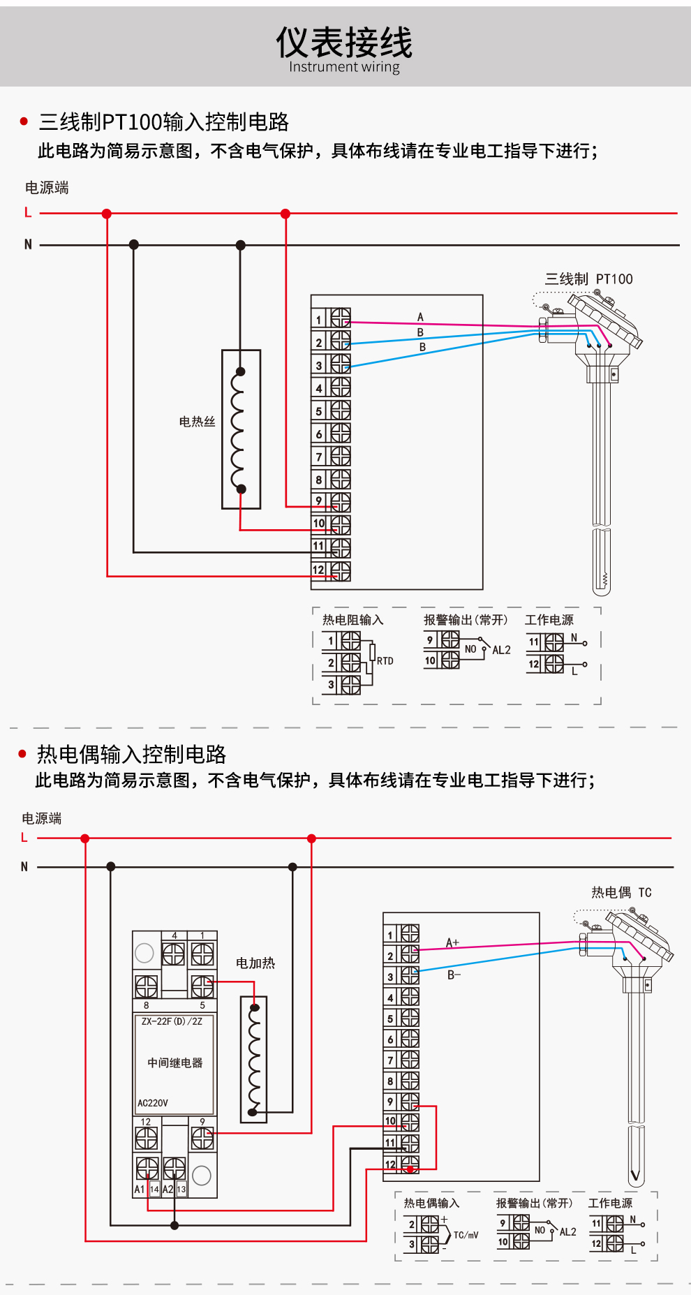 新奥官方网站浏览器