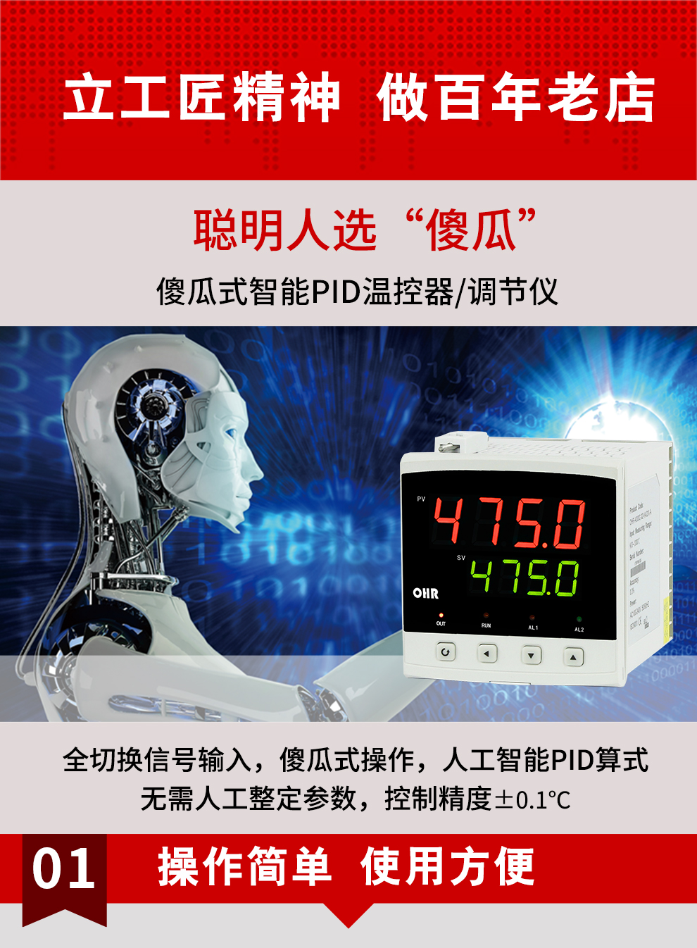 新奥官方网站浏览器